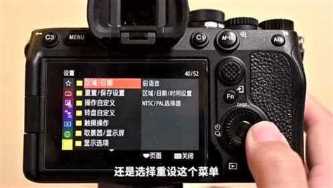第07集，索尼A7R2相机Fn按键_高清1080P在线观看平台_腾讯视频