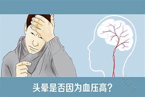 脑梗发作前，身体或出现3种信号，发现后，要及时就医|头晕|肢体无力|脑部_新浪新闻