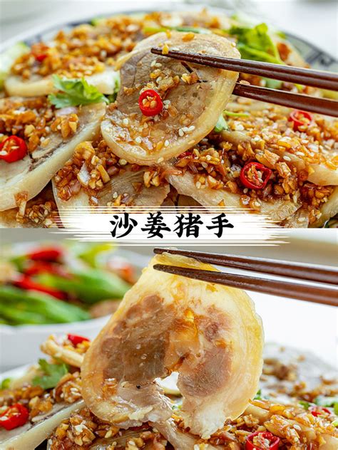 沙姜猪手,中国菜系,食品餐饮,摄影,汇图网www.huitu.com