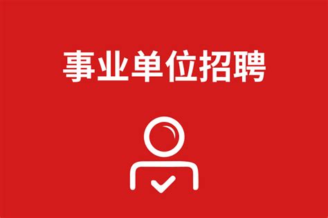 2022年云南曲靖市商业银行中高级管理岗位及专业型人才公开招聘信息