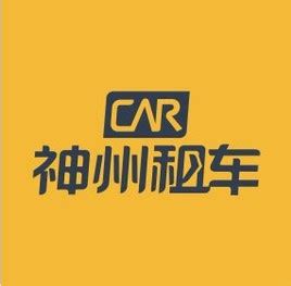 为汽车租赁公司做的企业标志|平面|Logo|萍萍品质设计印刷 - 原创作品 - 站酷 (ZCOOL)