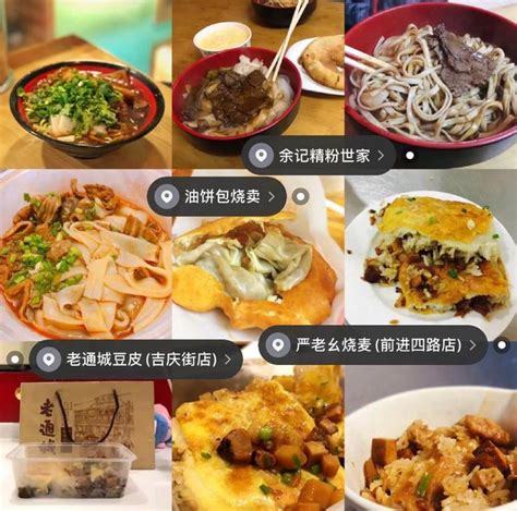 武汉5家餐厅名列《中国100家最好吃的餐厅》前茅