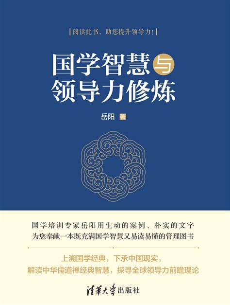中式水墨国学智慧艺术字设计素材图片免费下载_PNG素材_编号1yqi6wlm6_图精灵