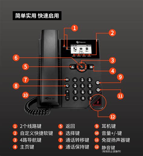 Ucenter 8032|企业IP电话会议系统|江苏海清通信科技有限公司