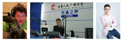 云南广播电台广告部电话，云南交通之声FM91.8广告价格 - 知乎