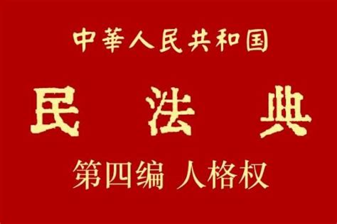 《中国民法典释评·物权编》 - 书苑新香 - 法律书屋 - 民商法网