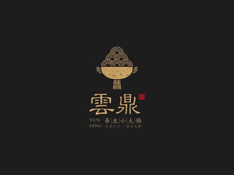 云鼎LOGO方案|平面|Logo|kazafzuo - 原创作品 - 站酷 (ZCOOL)