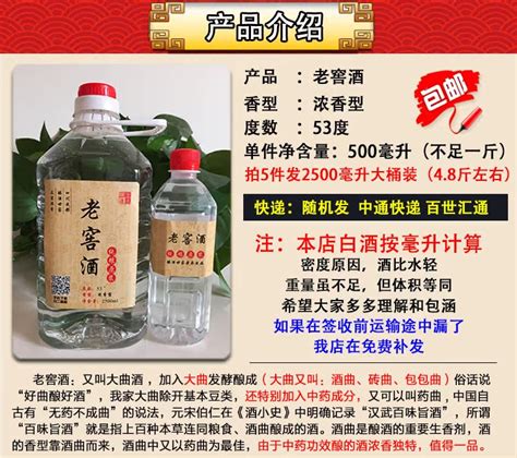 金门高粱酒(Kinmen kaoliang liquor)白酒报价_参数_图片_视频_怎么样_问答-苏宁易购