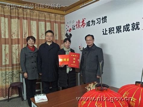 芜湖市长在上海推介“欢乐芜湖”_安徽频道_凤凰网