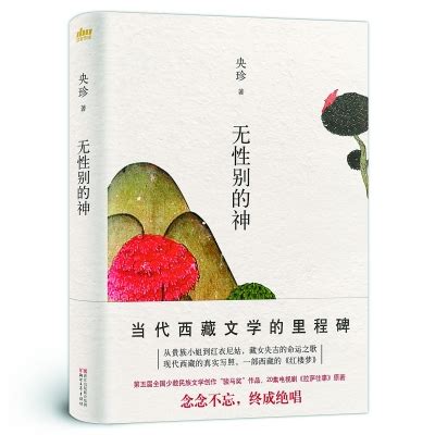 湖南女作家残雪获诺贝尔文学奖提名！高居第三位 - 文化视角 - 华声文旅 - 华声在线