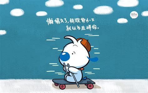 恶搞壁纸壁纸图片