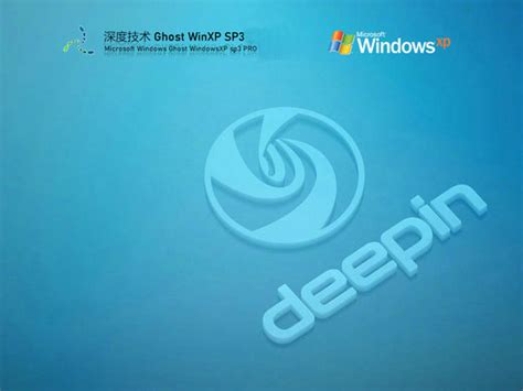 电脑公司WinXP系统下载_电脑公司Ghost WinXP SP3专业优化版下载 - 系统之家
