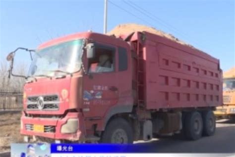2018年5月起，济南渣土车超载、抛冒撒漏等将是违法行为_卡车网