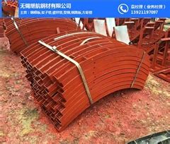 赤峰元宝山3015钢模板 – 产品展示 - 建材网