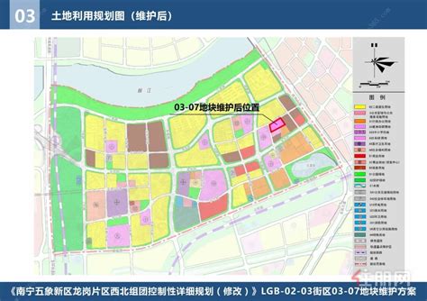 深圳市规划和自然资源局龙岗管理局关于公布信义君御山汇珑花园总平面图的通告--国土资源
