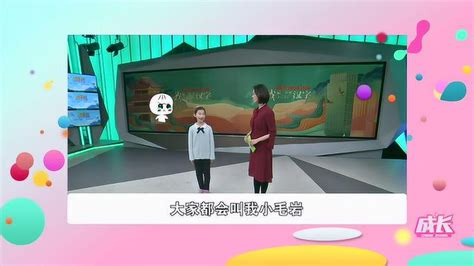 江苏教育频道《成长》栏目20210130导视_腾讯视频