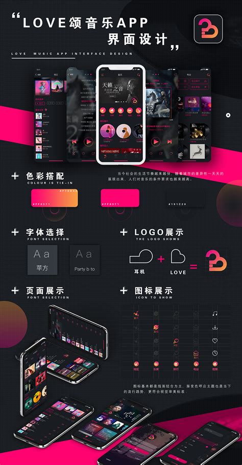2018|《粹色》中国传统色系APP，UI界面设计|UI|APP界面|私藜 - 原创作品 - 站酷 (ZCOOL)