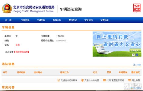 北京市指标办公布家庭申请指标 京牌小客车变更所需明细 - 知乎