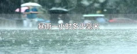 直击郑州暴雨：地铁停运车辆被淹 3天下了1年的雨量_凤凰网