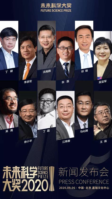 中国诺贝尔奖获得者有哪些（截止2022年获得诺贝尔奖的11位华人） – 下午有课