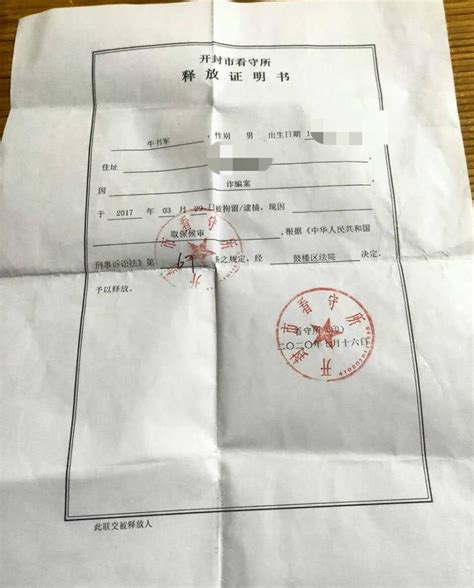 河南“农机诈骗案”最新进展：涉案经销商被取保候审_手机新浪网