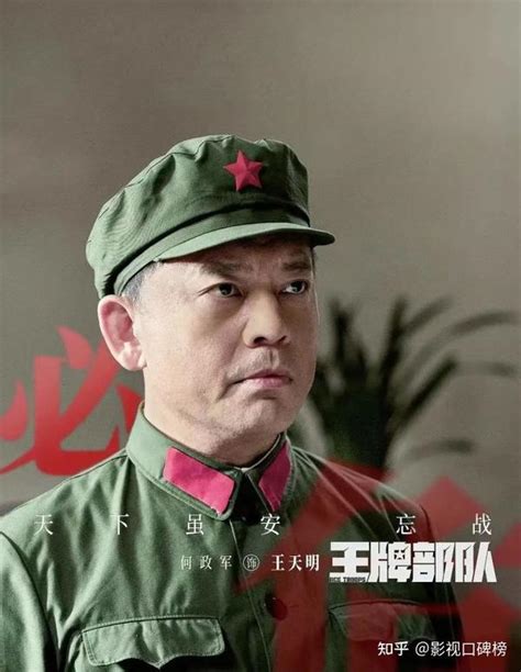 王牌部队第40集分集剧情_电视剧_电视猫