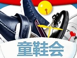 童鞋海报|平面|海报|S晨曦J - 临摹作品 - 站酷 (ZCOOL)