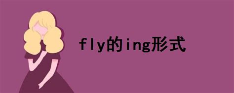 flyps艺术字体-flyps字体设计效果-千库网