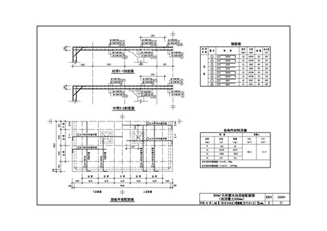 16G519：多、高层民用建筑钢结构节点构造详图-中国建筑标准设计网