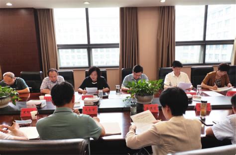 滁州市政府召开2020年度卫片执法警示约谈会_滁州市自然资源和规划局