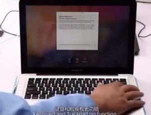 苹果MacBook Pro笔记本开不了机维修_电脑软件_视频教程