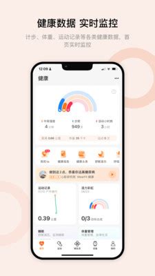 Wearfit Pro下载2021安卓最新版_手机app官方版免费安装下载_豌豆荚