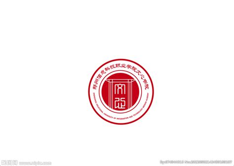 2024郑州信息科技职业学院分数线_招生计划-掌上高考