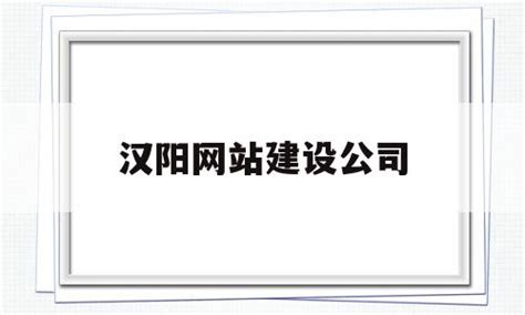 浩宇广告有限公司(图)-标识标牌设计制作-汉阳标识标牌_广告灯_第一枪