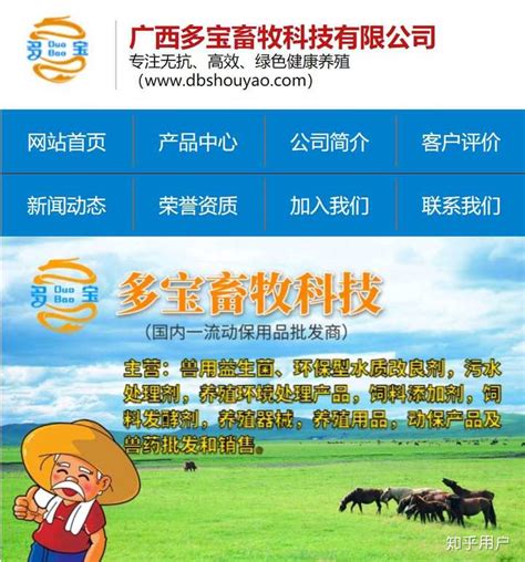 中国兽药协会举办兽医科普宣传及技术推广线上培训暨动物健康传播大赛 | 中国动物保健·官网