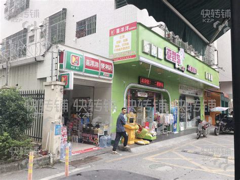 『南城江南世家小区门口便利店转让【小区出入口、6年老店、营业4500-6000】』南城宏远金丰路江南世家东门B125号铺商铺转让-东莞快转铺