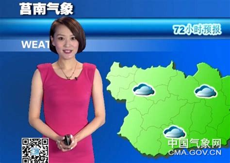 临沂市莒南县天气,天气预报15天查询,表示天气的英语单词_大山谷图库