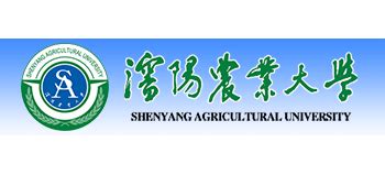 沈阳农业大学_www.syau.edu.cn