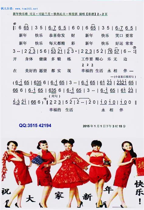 欢快的女人唱歌跳舞视频素材_ID:VCG42N1356817765-VCG.COM