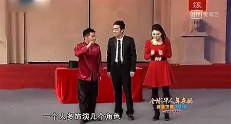 何云伟李菁艾莉相声《三人行不行》台词文稿完整版-影视台词网
