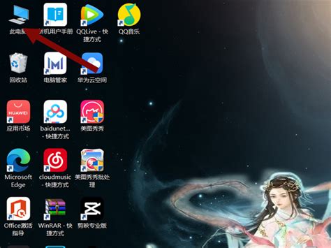 截图软件图片