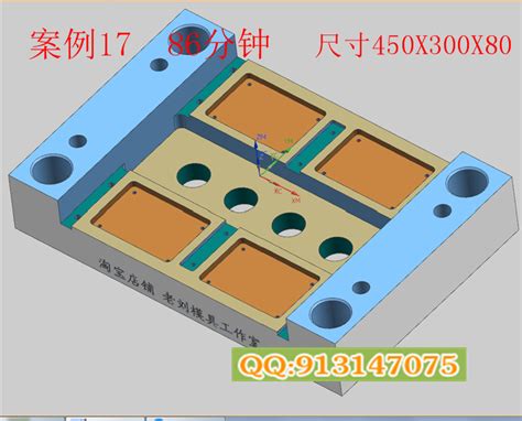 UG10.0数控编程模具钢料CNC加工包括拆电极拆铜公75例视频教程_工程师之家