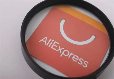 速卖通买家版-aliexpress买家版官方版app2023免费下载安装最新版