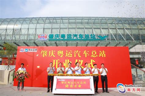 9个项目投产，肇庆西江高新产业园加速产业集聚_读特新闻客户端