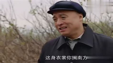 《乡村爱情10》赵四：我是刚刚从南方坐灰机灰回来的，太能装了！_腾讯视频