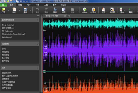 声音编辑软件下载-声音编辑软件(cool edit)官方版下载-PC下载网
