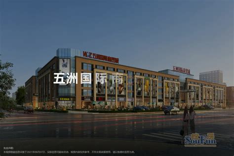 杭州五洲国际广场商场商铺出租/出售-价格是多少-杭州商铺-全球商铺网