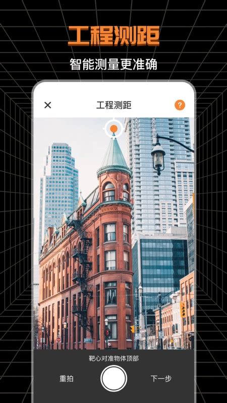 SVIEW制图测绘APP|SVIEW制图测绘 V3.1.0 安卓版下载_当下软件园