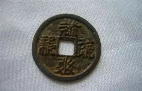 绝世孤品，中国现存唯一的一枚西夏钱币
