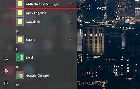 AMD显卡驱动如何打开？AMD显卡驱动打开的方法 - 系统之家官网